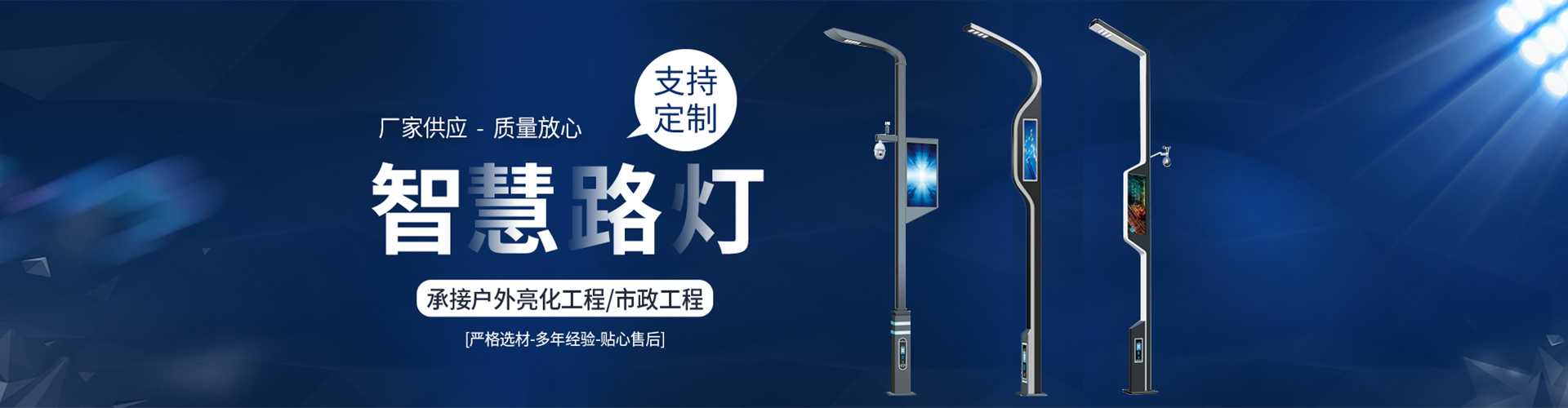 楚雄彝族自治州太阳能路灯定制厂家