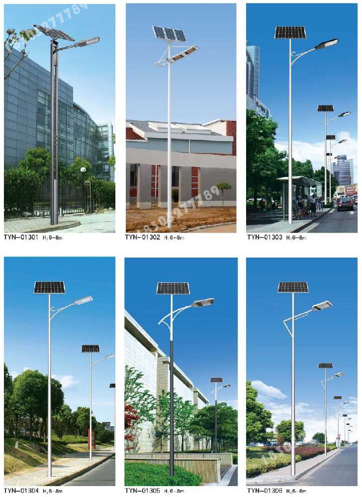 楚雄彝族自治州市政道路太阳能路灯